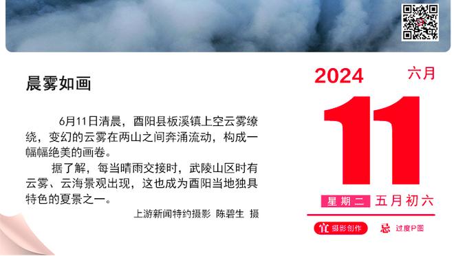 伊拉奥拉：曼联的三叉戟状态很好，我们知道防守他们会很困难